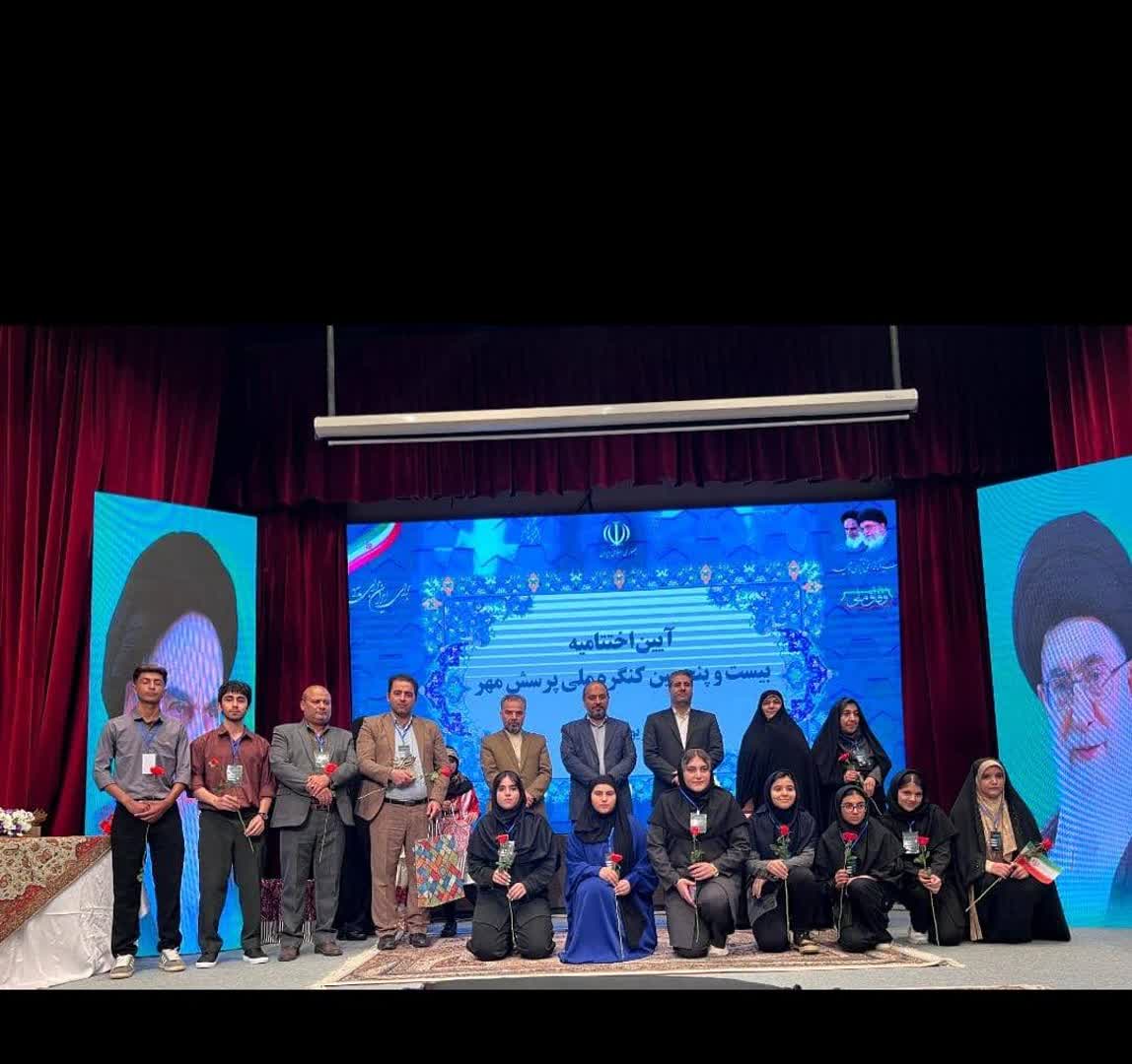 درخشش دانش‌آموز دزفولی در  کنگره ملی پرسش مهر ریاست‌جمهوری