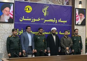 مراسم تکریم و معارفه مسئول پیشین و جدید بسیج رسانه شهرستان دزفول برگزار شد