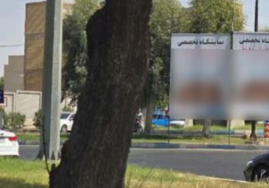 داربست‌های تبلیغاتی نمایشگاهی در میادین دزفول؛ اقدامی خلاف اصول زیباسازی شهری