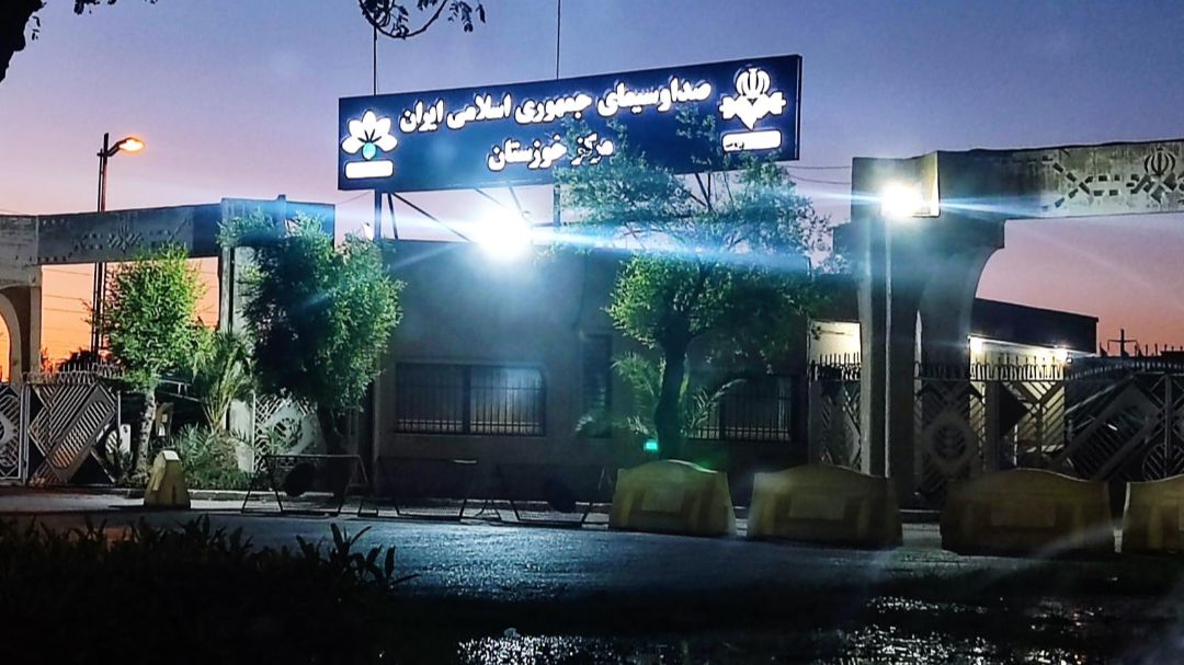 دریافت شبکه استانی خوزستان با کیفت HD در دزفول