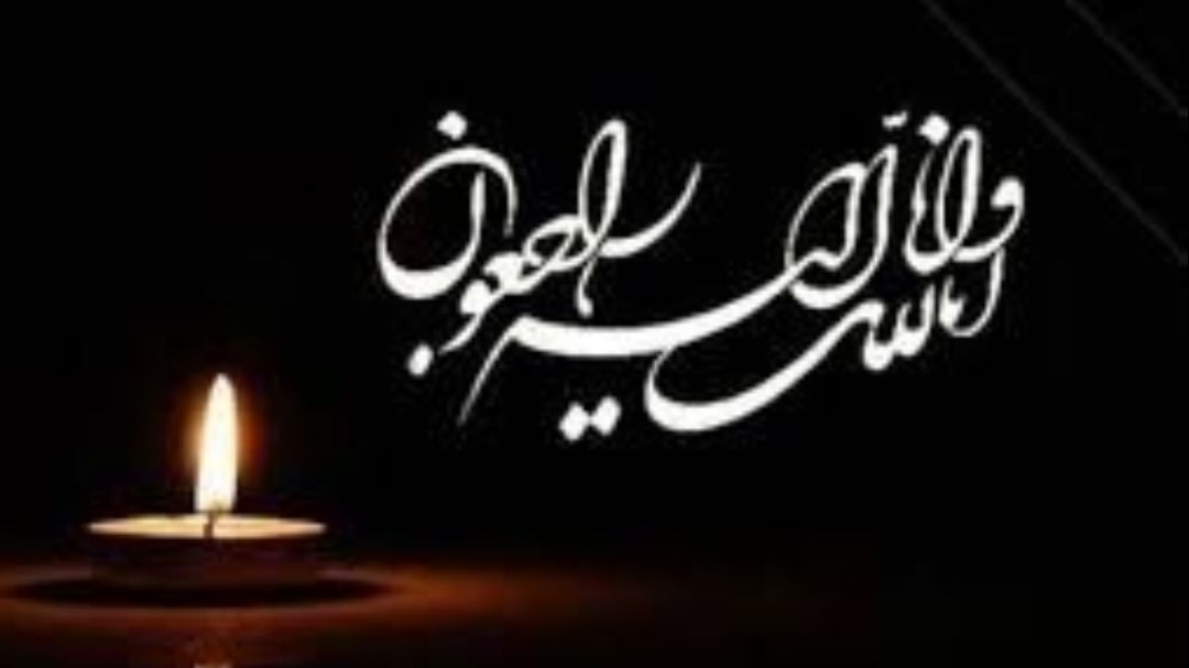 عضو شورای شهر دزفول عزادار شد