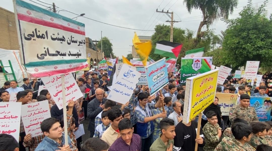 «برگزاری راهپیمایی یوم‌الله ۱۳ آبان در دزفول از میدان آزادی تا مصلای امام علی (ع)»