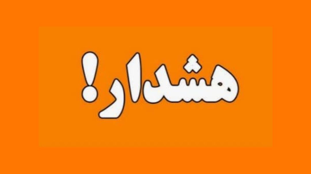 تاسیس آکادمی موسوم به «پردیس دانشگاه دولتی فدرال کازان روسیه» در دزفول صحت ندارد