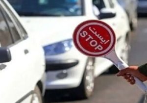 محدودیت‌های ترافیکی ویژه راهپیمایی ۱۳ آبان در دزفول اعلام شد