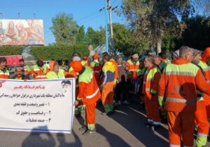 پاکبانان شهرداری دزفول خواستار رسیدگی به مشکلات معیشتی و دستمزدی خود شدند