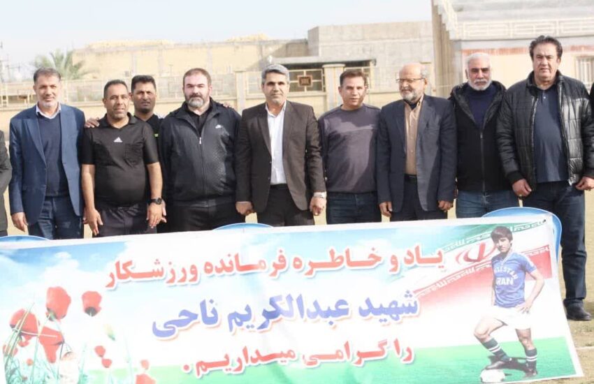 مسابقه فوتبال گرامیداشت شهید ناحی در شهر میانرود دزفول
