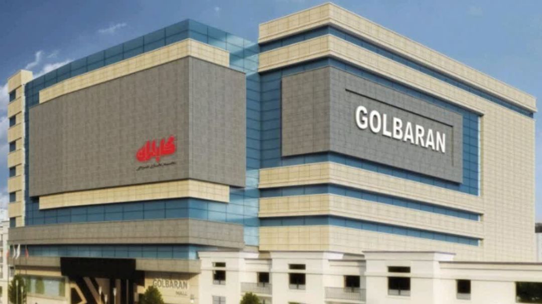 کیفرخواست پرونده کثیرالشاکی «گلباران» صادر شد