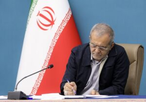 دستور اکید رئیس‌جمهور پزشکیان برای حذف شرکت‌های پیمانکاری تأمین نیروی انسانی