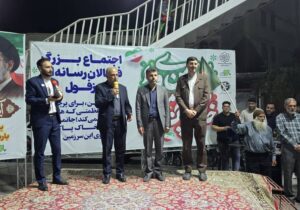رسانه های شهرستان از روز اول جنگ تحمیلی رمضان حضور ارزشمند و روحیه بخشی داشته اند