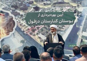 تکمیل طرح‌های نیمه تمام شهری در دستور کار قرار گیرد
