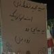 برگزاری حضوری امتحانات نوبت دوم ، با عدالت آموزشی در تضاد است