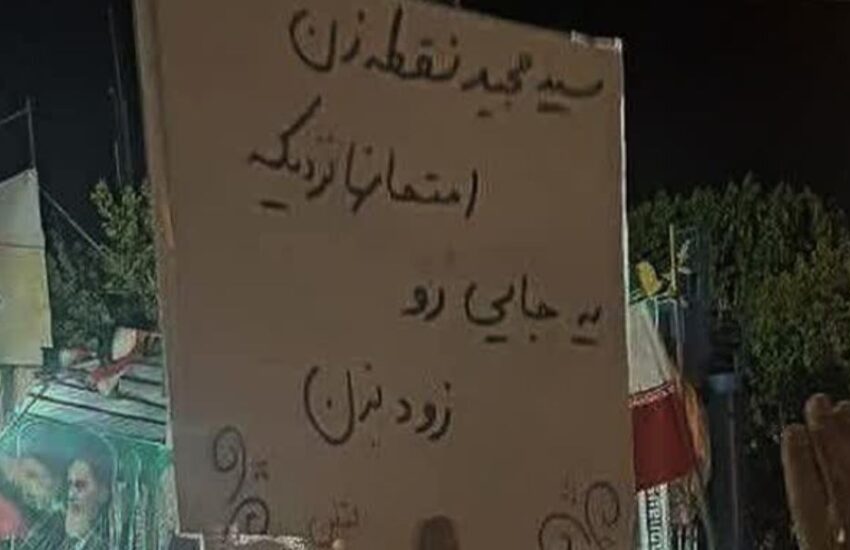 برگزاری حضوری امتحانات نوبت دوم ، با عدالت آموزشی در تضاد است