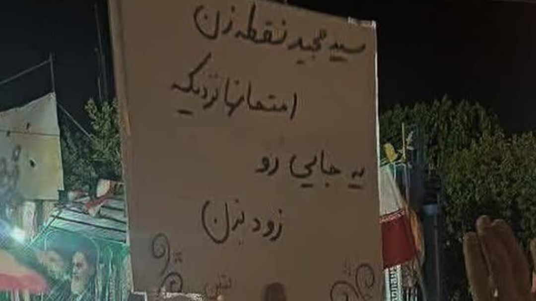 برگزاری حضوری امتحانات نوبت دوم ، با عدالت آموزشی در تضاد است