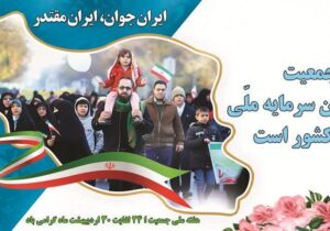 نجات جان ۸۹ جنین در خطر سقط در دزفول در سال ۱۴۰۴