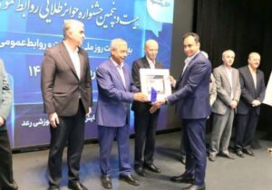 جایزه ملی بحران به فولاد اکسین رسید