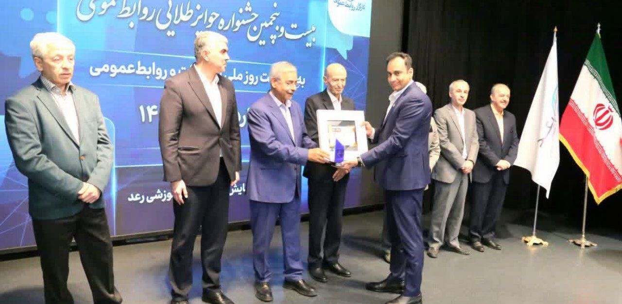 جایزه ملی بحران به فولاد اکسین رسید