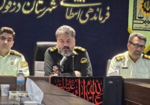 کاهش ۲۱ درصدی آمار وقوع جرائم خشن در شهرستان دزفول طی ۳ ماه نخست امسال نسبت به مدت مشابه سال گذشته