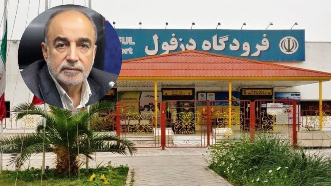 تکلیف سند زمین ۲۸ میلیارد تومانی ترمینال فرودگاه را مشخص کنید
