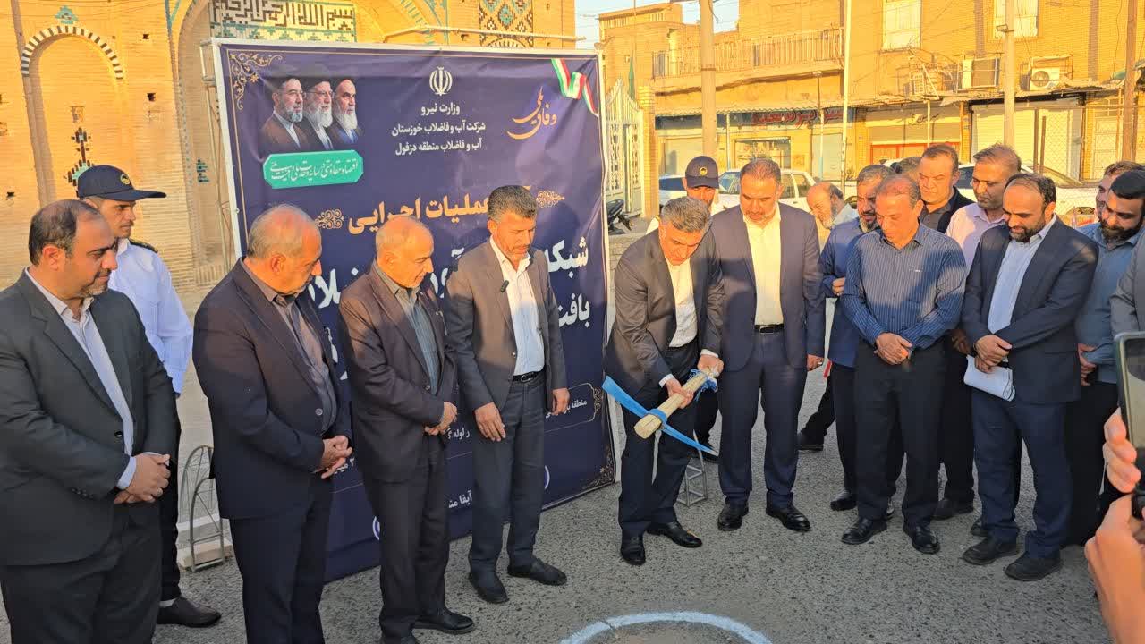 آغاز عملیات اجرایی شبکه جمع آوری فاضلاب بافت قدیم و تاریخی دزفول