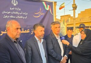 اجرای شبکه جمع آوری فاضلاب بافت قدیم دزفول با هدف جلوگیری از آلودگی رودخانه دز 